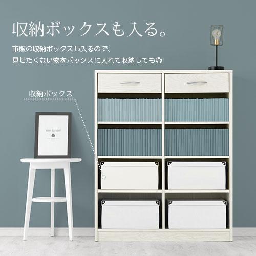 ぼん家具 【完成品設置付き】 木製ラック 引き出し 収納 木製 4段 cd