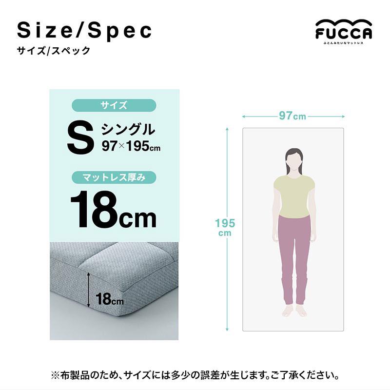 ぼん家具 マットレス シングル やわらかい 高反発マット 厚さ 18cm
