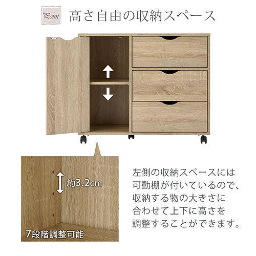 ぼん家具 チェスト キャスター キャビネット 木製 収納棚 扉付き