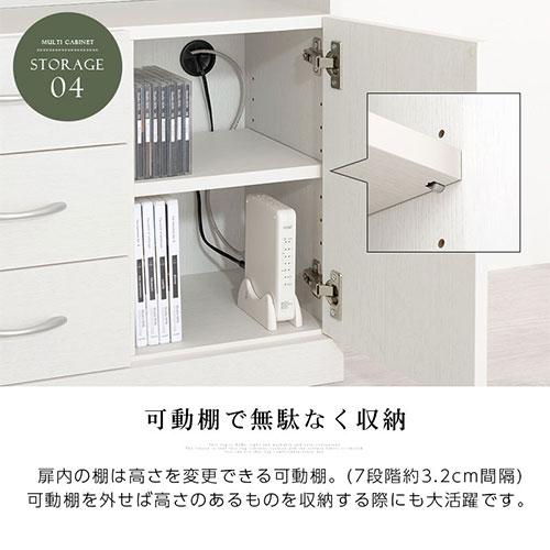 ぼん家具 キャビネット サイドボード 飾り棚 おしゃれ 収納棚 スリム