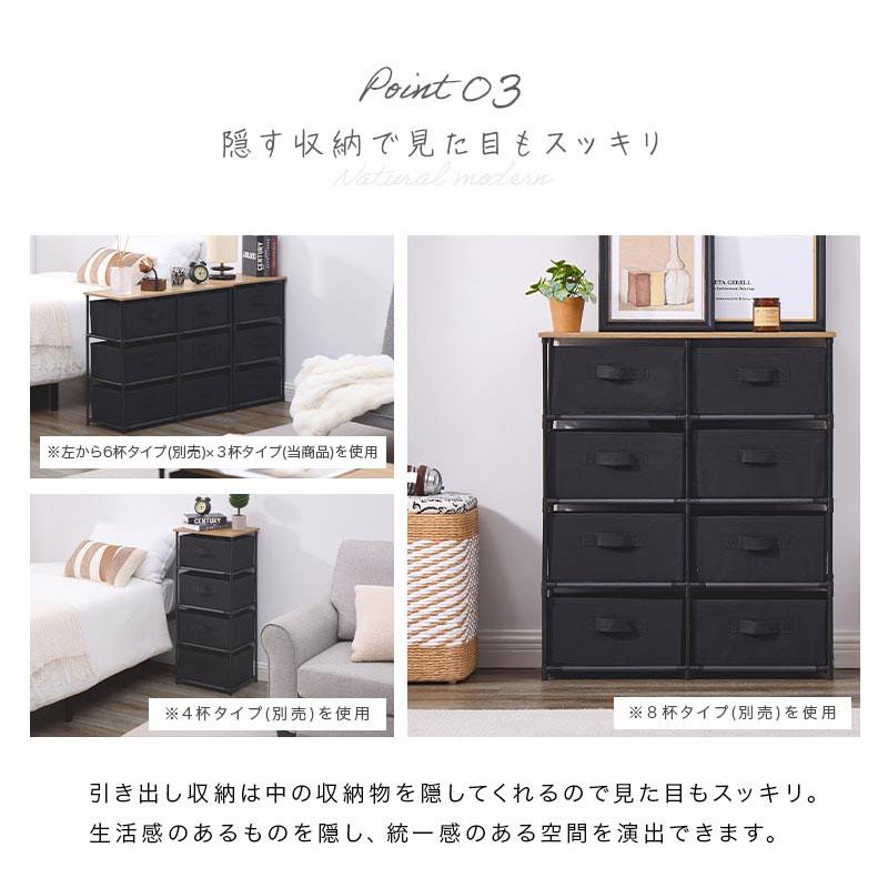 ぼん家具 【完成品】 チェスト 4段 引き出し 収納チェスト 3杯 タンス
