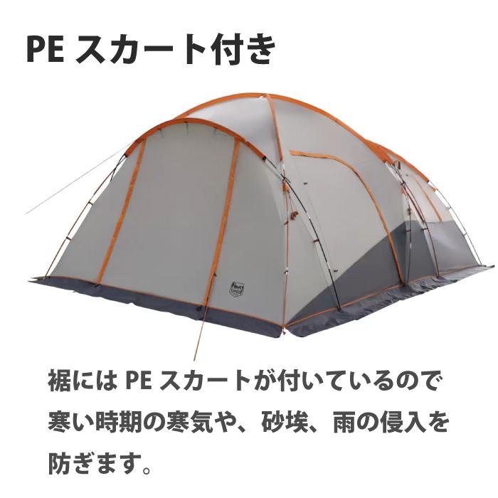 LOGOS（ロゴス） ツールームテント 6人用 テント ティンバーリッジ 6