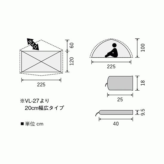 PUROMONTE（プロモンテ） 2人用ロング テント 純正グランドシート付き
