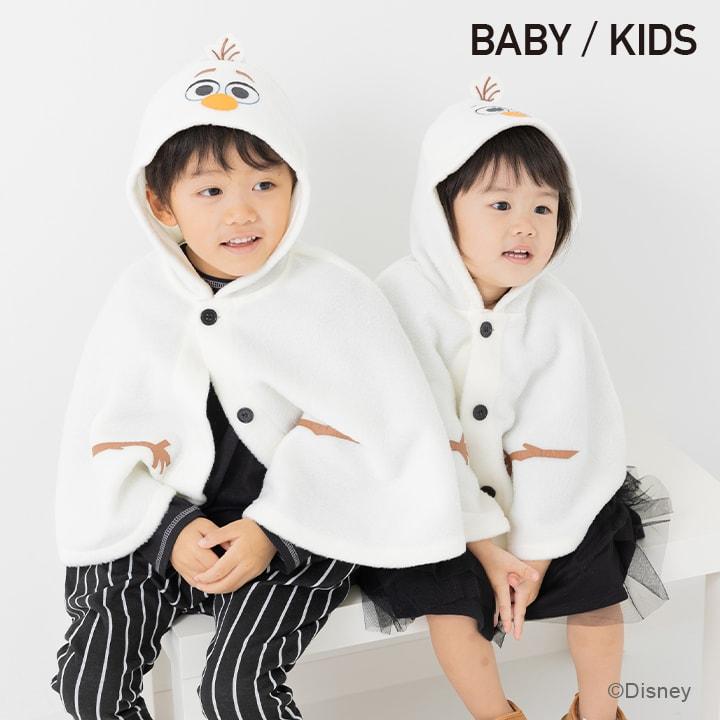 アナと雪の女王 オラフ ポンチョ マント ベビー服 子供服 キッズ