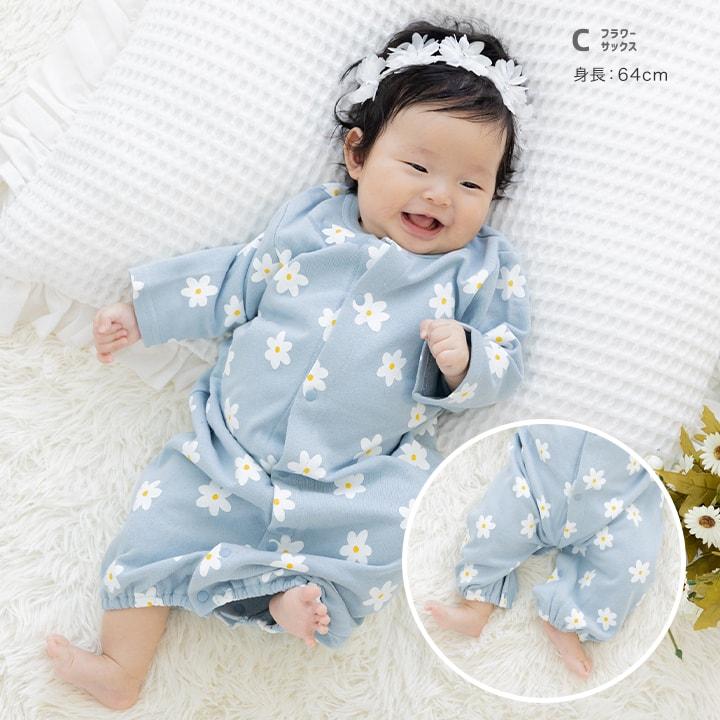 chil2 長袖 ツーウェイ ロンパース カバーオール ベビー服 子供服