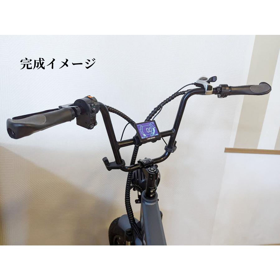 電動バイク 電動アシスト自転車 自転車用 BMXハンドルバー3点セット 長