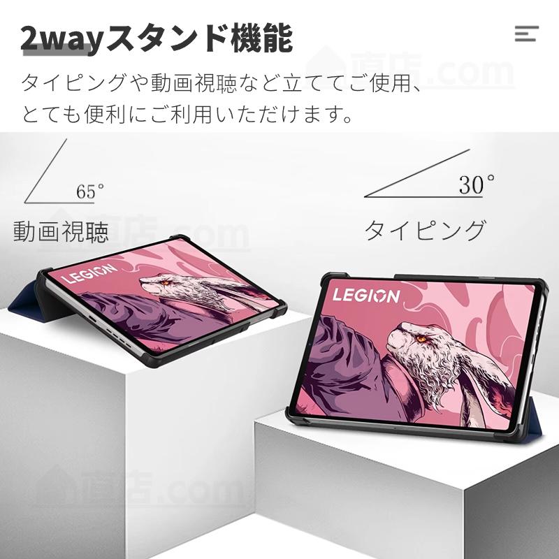 Lenovo（レノボ） フィルムおまけ Lenovo Legion Tab 8.8 ケース TB