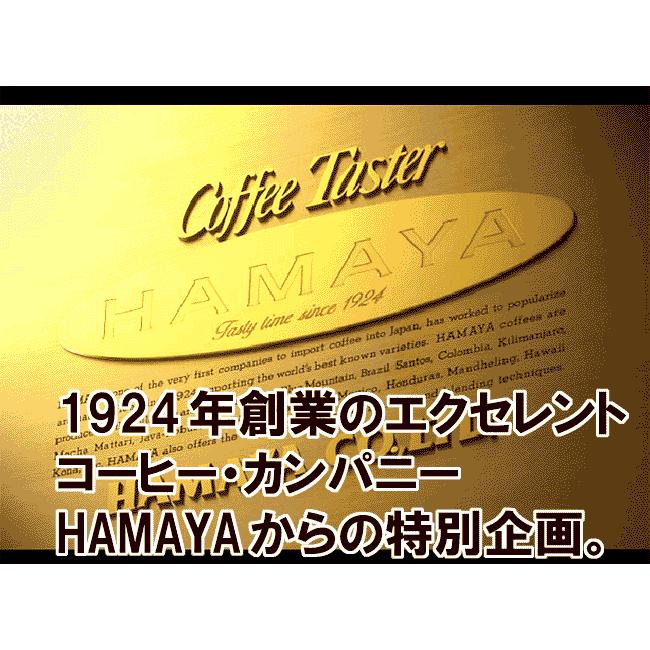 ブルーマウンテン No.1ブレンド 50g ブルーマウンテンNo.1 30％配合