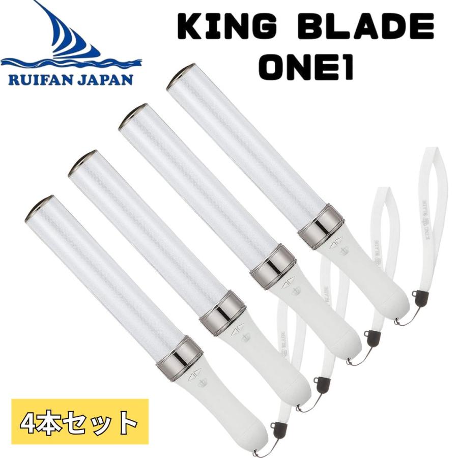 4本セット キングブレード one1 シャイニング ワン ルイファン