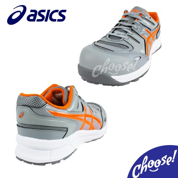 ASICS（アシックス） 安全靴 ウィンジョブ CP103 限定色 ローカット