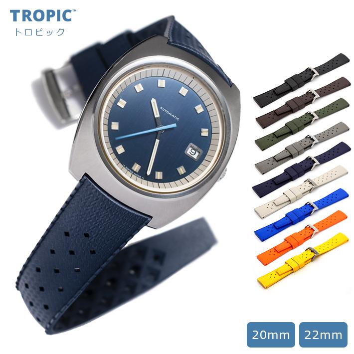 イタリア製 時計ベルト バンド 腕時計バンド Tropic トロピック
