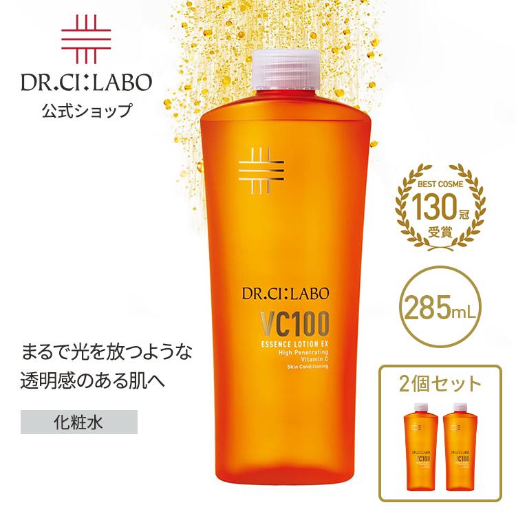 Dr.Ci：Labo（ドクターシーラボ） New VC100 エッセンスローション EX