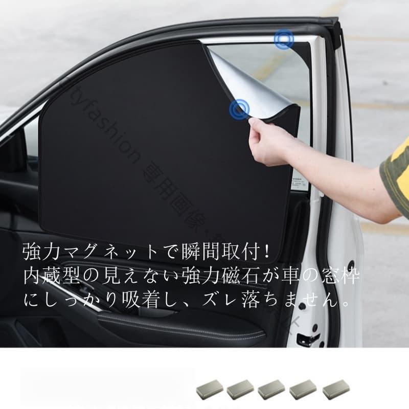 ルノー（RENAULT） トゥインゴ 車用サンシェード 5枚セット フロント