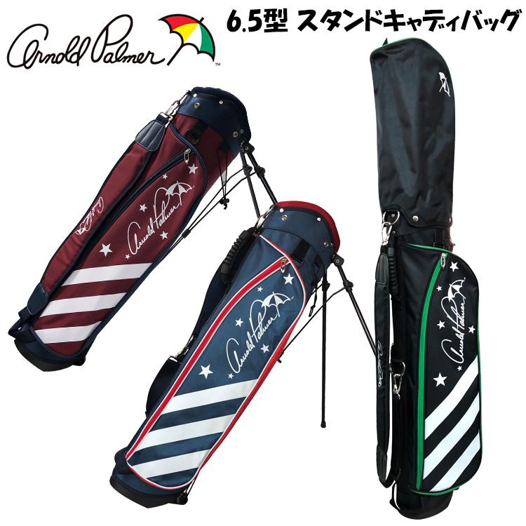 Arnold Palmer（アーノルドパーマー） 超軽量 スタンドキャディバッグ