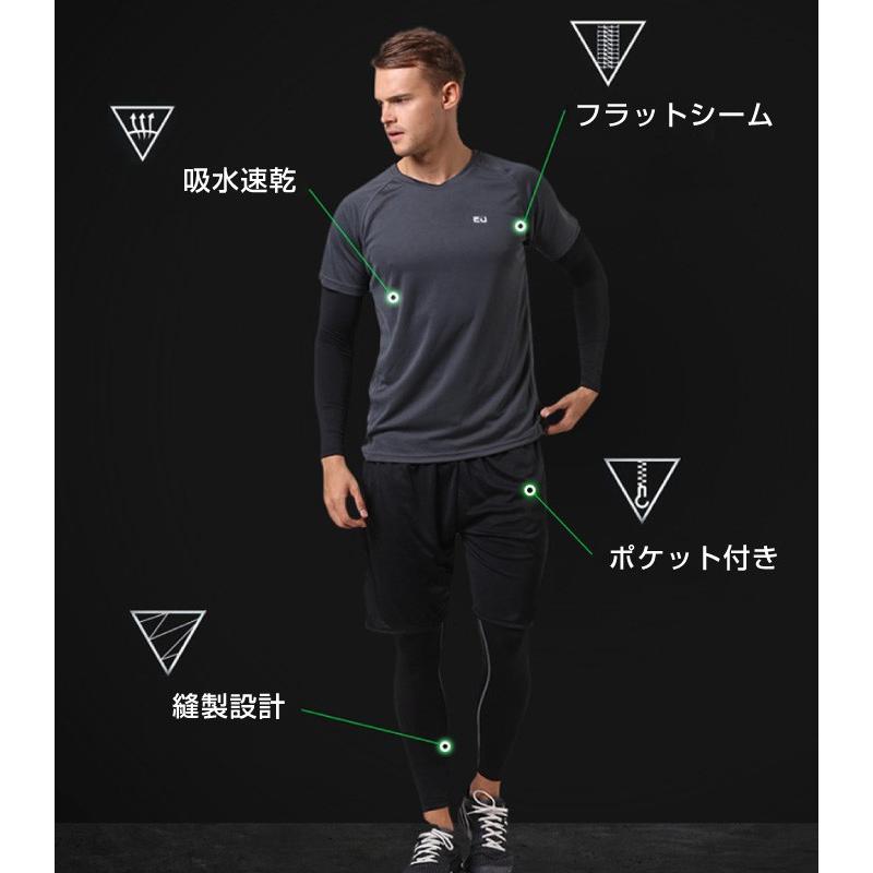 トレーニングウェア 上下セット メンズ スポーツウェア 4点セット ヨガ