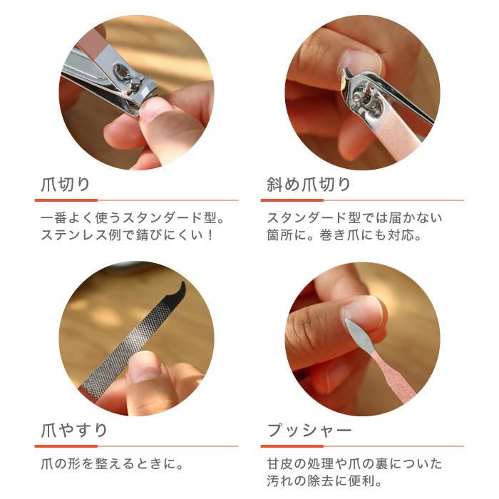 ネイルケアセット グルーミングセット ステンレス ネイルケアキット