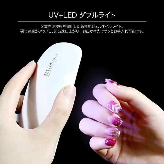 ジェルネイル ライト ネイルライト ジェルネイルランプ ジェルネイル用