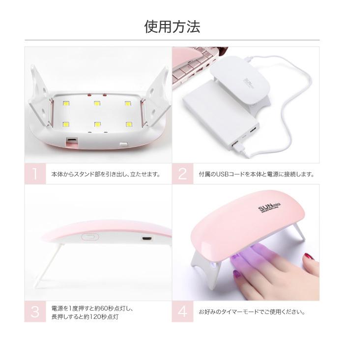 ジェルネイル ライト ネイルライト ジェルネイルランプ ジェルネイル用