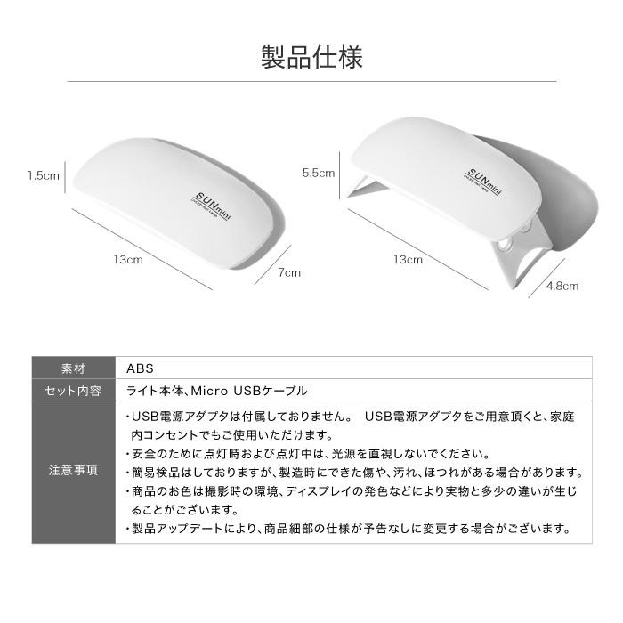 ジェルネイル ライト ネイルライト ジェルネイルランプ ジェルネイル用