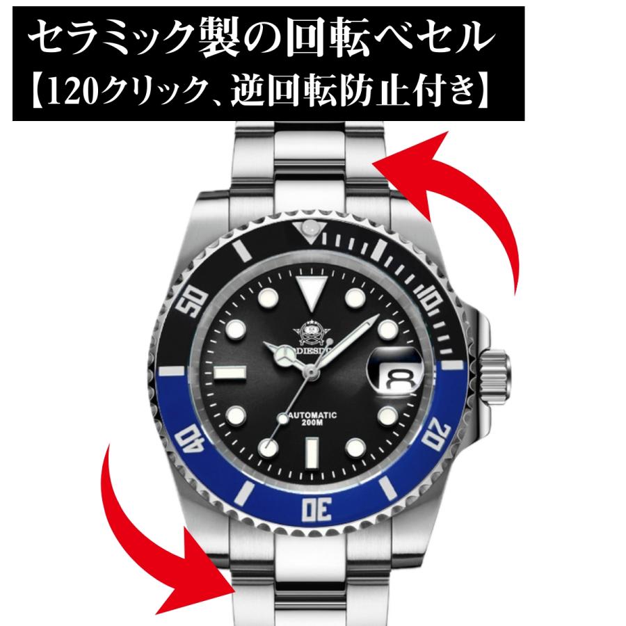 ダイバーズウォッチ 腕時計 メンズ 40代 50代 サブマリーナ オマージュ