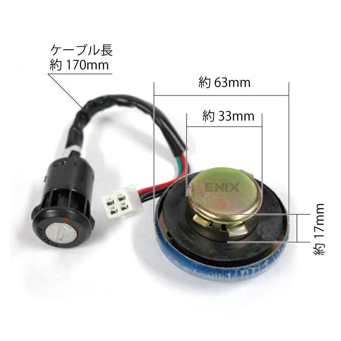 CKカスタム キー セット ホンダ 燃料 タンク キャップ 7点 社外品