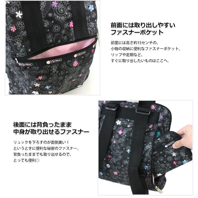 LeSportsac（レスポートサック） リュック バックパック 可愛い ハワイ