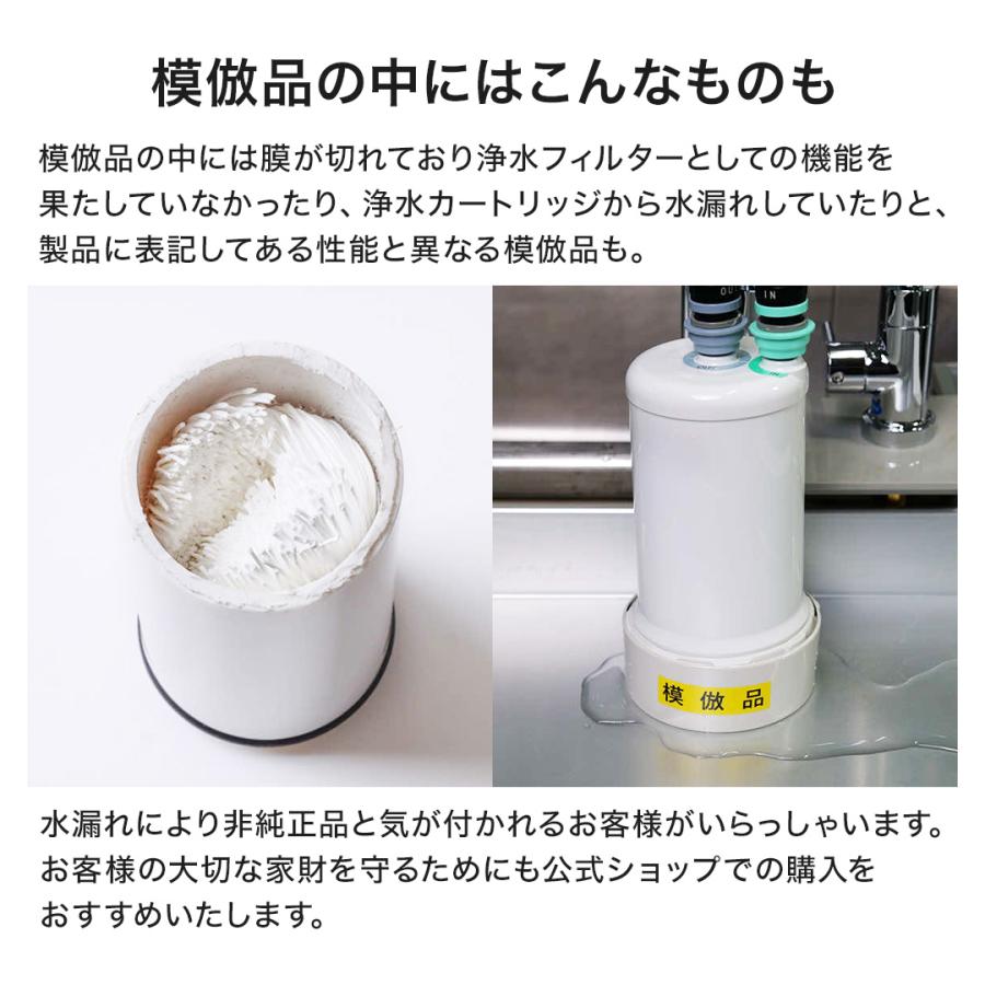 クリンスイ TVCM公開中 正規品 公式 カートリッジ UAC0827-GN 1個 浄水