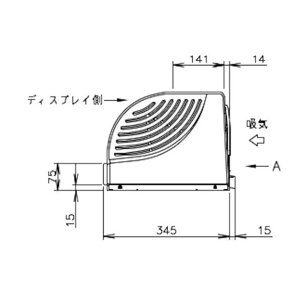 ホシザキ（HOSHIZAKI） 冷蔵ネタケース HNC-90B-L-B 左ユニット 冷蔵