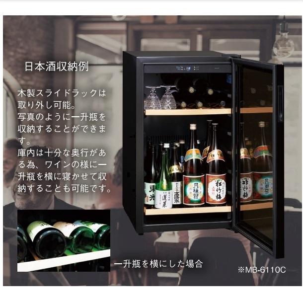 三ツ星貿易 ワインセラー MS-312C 100本収納 エクセレンス Excellence