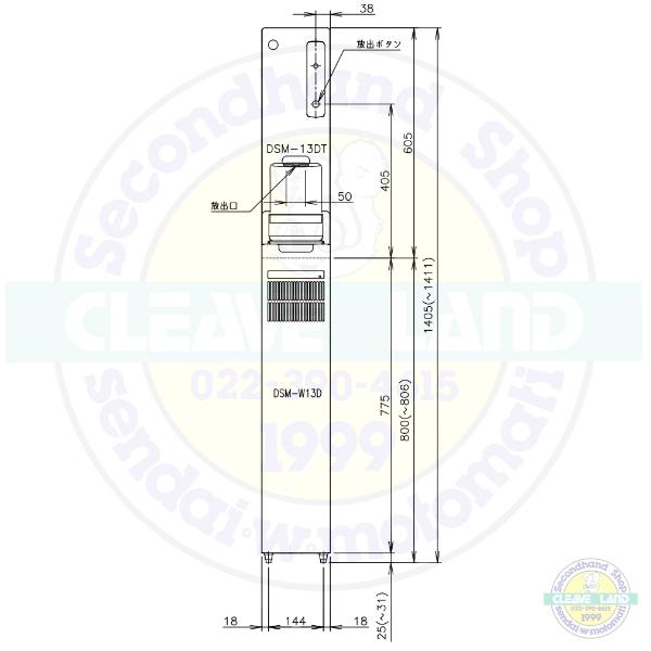 ホシザキ（HOSHIZAKI） シャトルアイスディスペンサー DSM-13DT-W 製氷