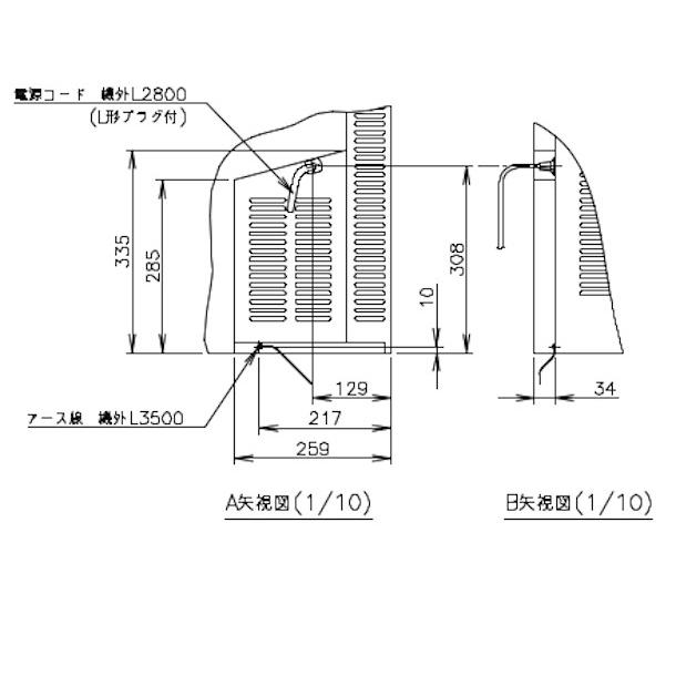 ホシザキ（HOSHIZAKI） テーブル形冷蔵庫 RT-120SNG-1-ML ワイドスルー