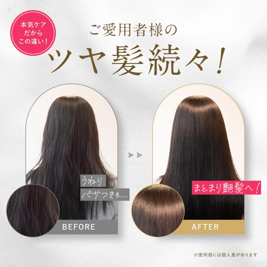 お試しトライアル3セット】Cleo's Beaute エクストラモイスト