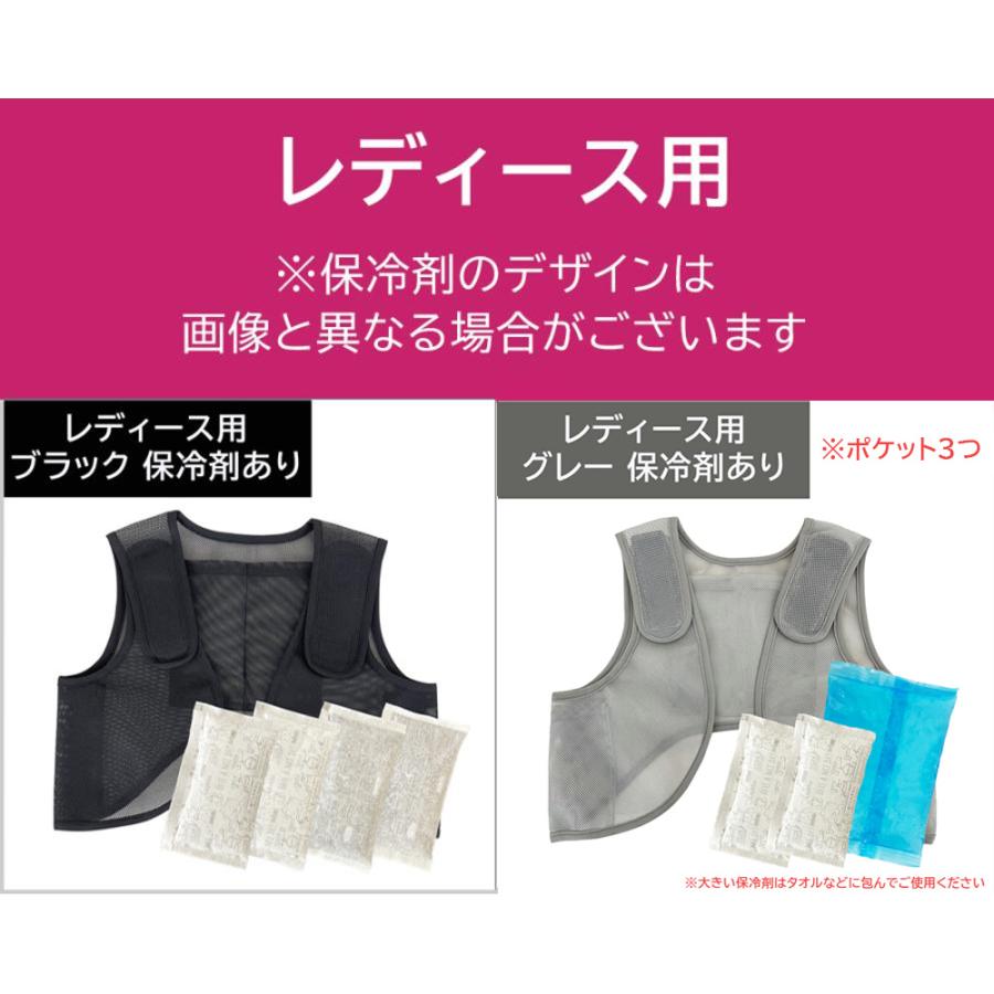 保冷ベスト 冷却ベスト 保冷剤つき アイスベスト 保冷剤 ベスト 暑さ