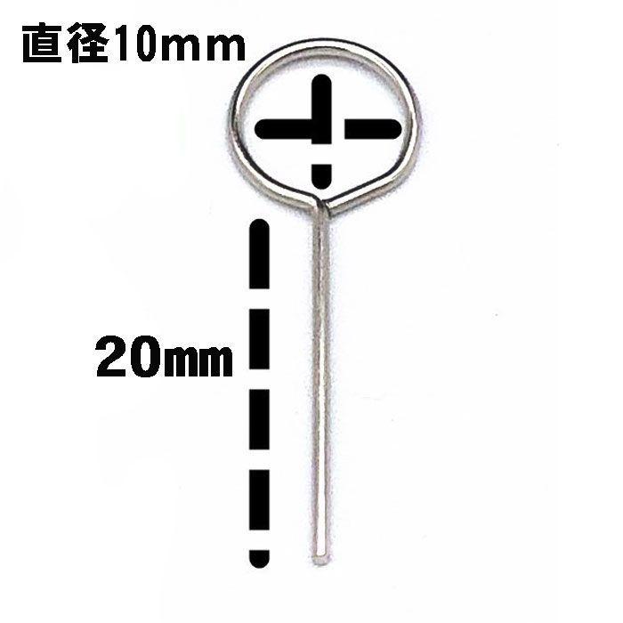 ポイント消化 送料無 500 【10本セット】simピン SIM ピン 先端丸型