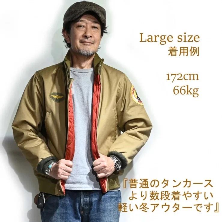 TOYS McCOY（トイズマッコイ） ミリタリージャケット タンカース