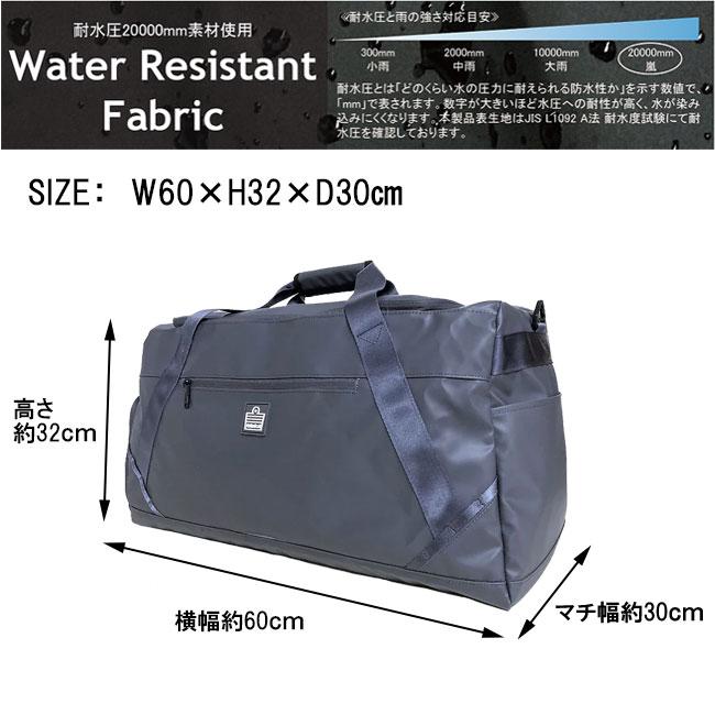 アドミラル Admiral ボストンバッグ 新品未使用 ADMZ0GN2 アドミラル