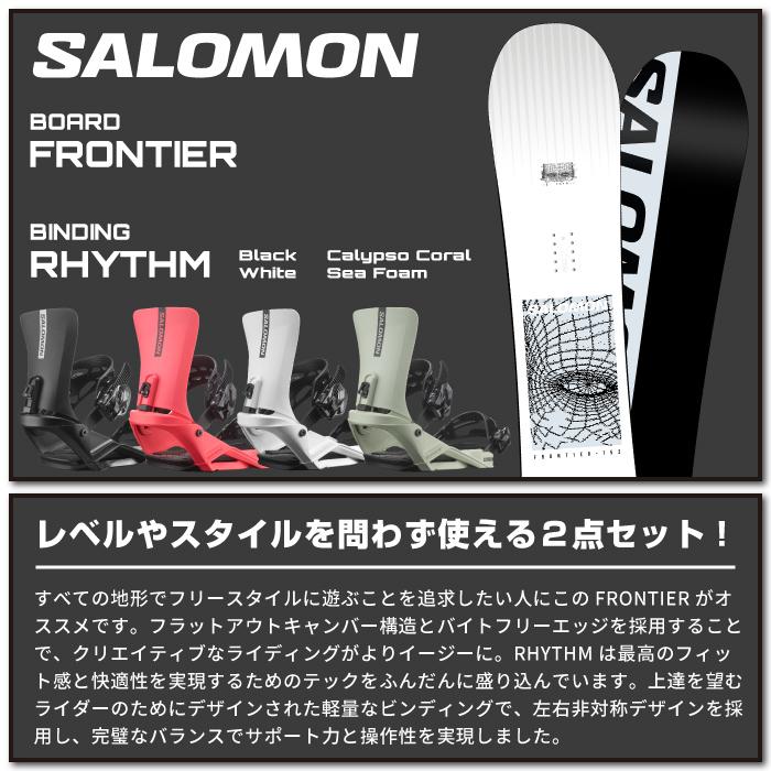 SALOMON（サロモン） スノーボード - ビンディング 2点セット SALOMON
