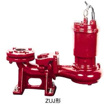○川本ポンプ【ZUJ-656-1.5L】60Hz 汚水・汚物水中ポンプ 2極 着脱装置