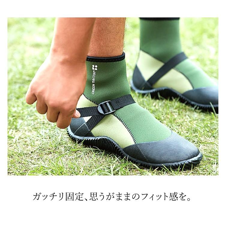 長靴 ショートブーツ グリーンマスター 防水 アウトドア 釣り フェス