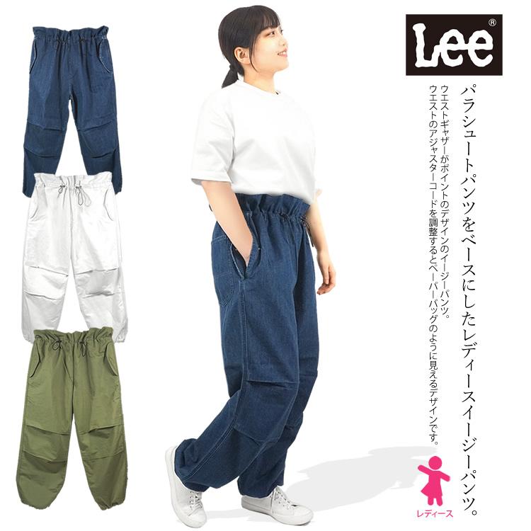 Lee（リー） レディース イージーパンツ パラシュートパンツ ワイド