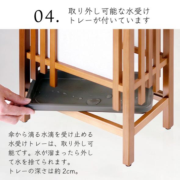 川口工器 傘立て 傘たて かさたて スリム 玄関 コンパクト 秋田杉 和風