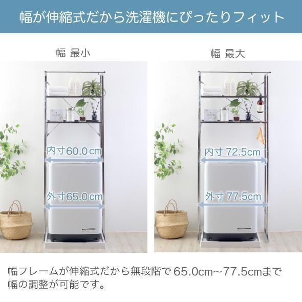 川口工器 ランドリーラック 洗濯機ラック 棚 2段 頑丈 ステンレス棚