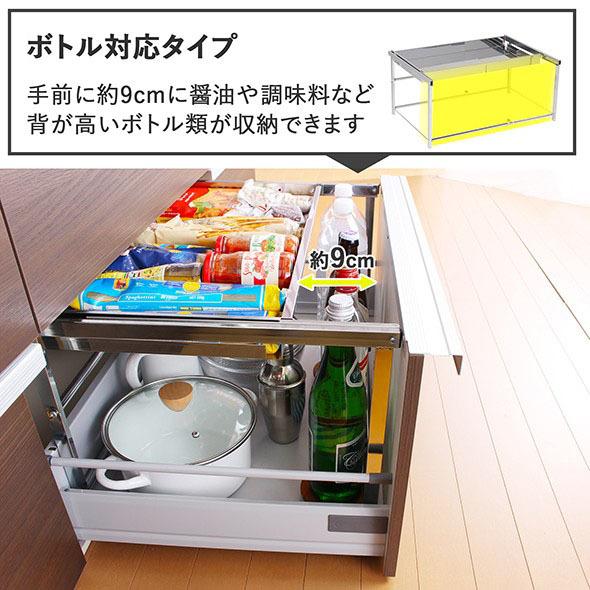 川口工器 シンク下 引き出し ラック 幅伸縮 ボトル収納対応タイプ
