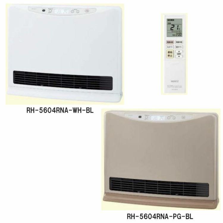 AKKY)ノーリツ 温水ルームヒーター RH-5502RN-BL AKKY)ノーリツ 温水