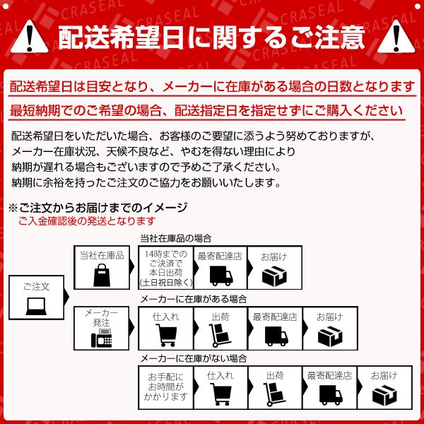 リンナイ MBC-240VCA(A) HA端子付 取扱説明書付 浴室 台所 セット 26