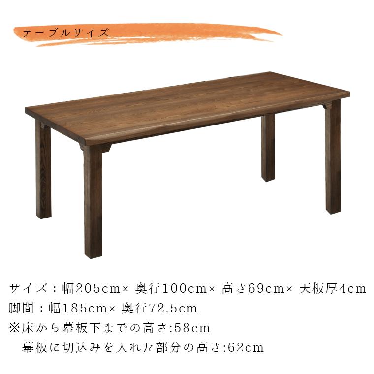 TD 幅205cm ダイニングテーブル 5点セット ダイニングテーブルセット 4
