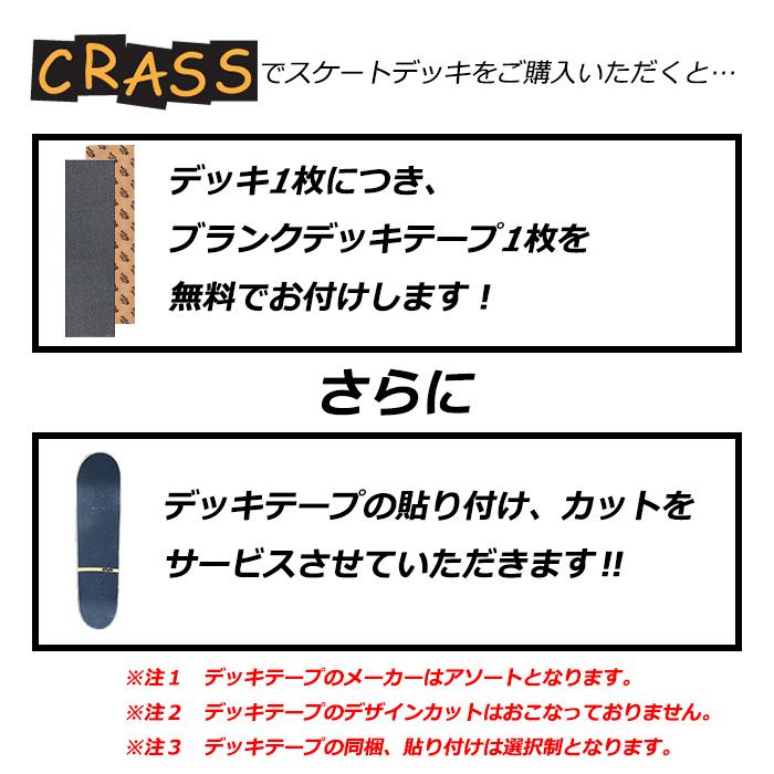 ガール 8.1 デッキ グラデーション ガール 8.1 デッキ グラデーション