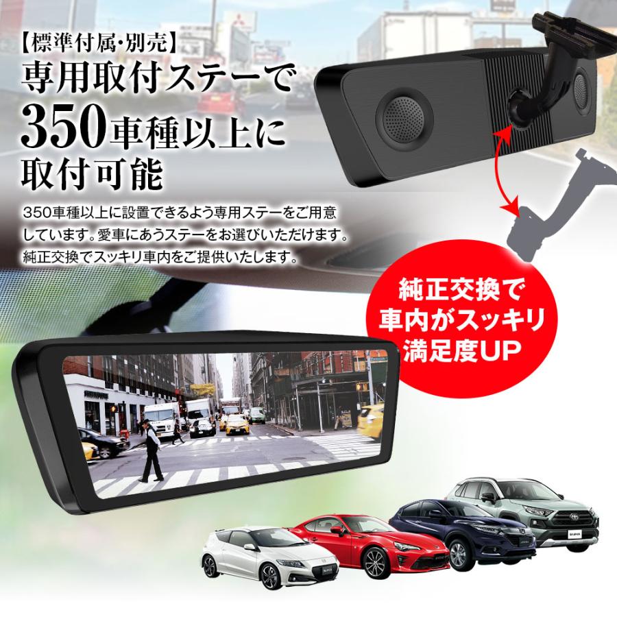MAXWIN（マックスウィン） MDR-C003B2 デジタルインナーミラー (車内