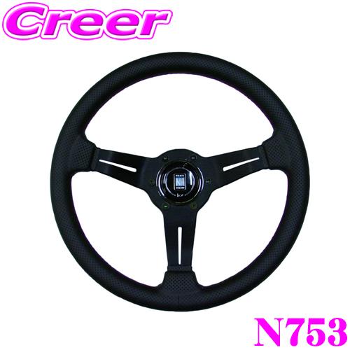 NARDI 日本正規品 ナルディ SPORTS TYPEラリー 330mmディープコーン