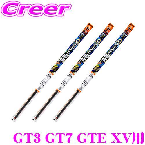 ソフト99 ガラコワイパー パワー撥水ワイパー替えゴム スバル GT3 GT7